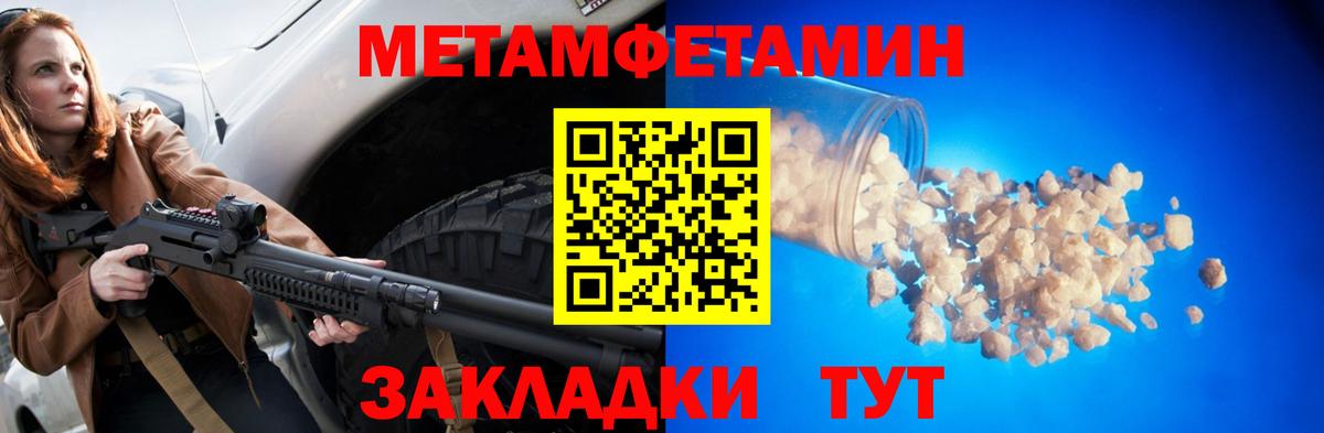 Amphetamine 98% Заволжье