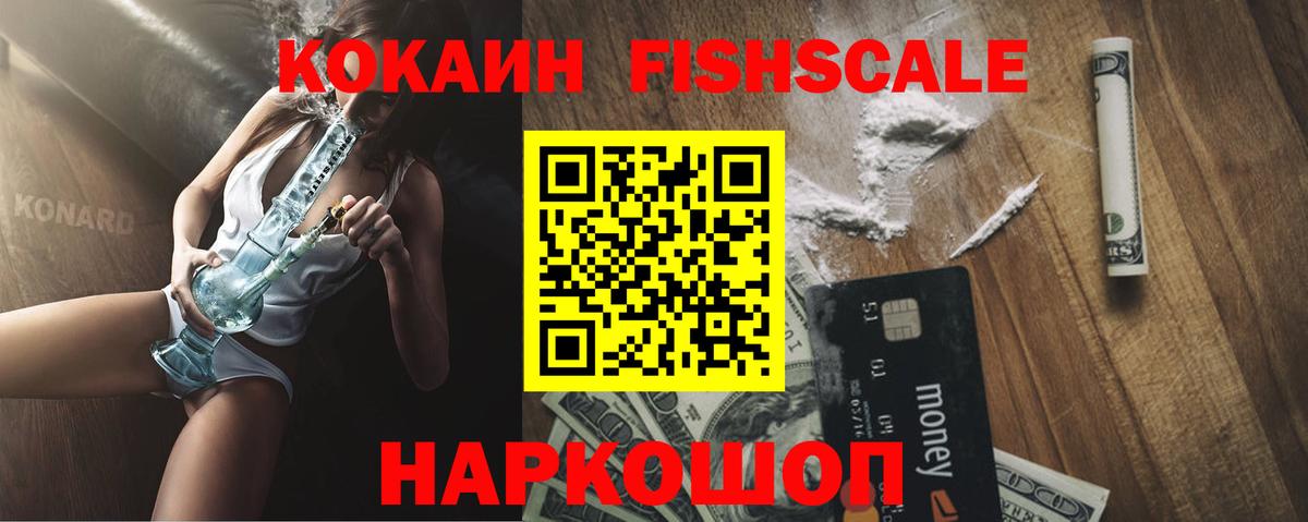 Кокаин Перу Заволжье