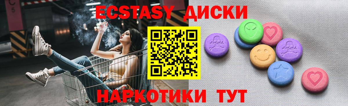 Ecstasy DUBAI Заволжье