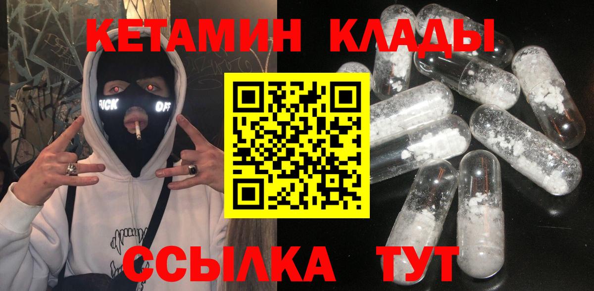 Каннабис Заволжье