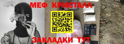 мет Ливны