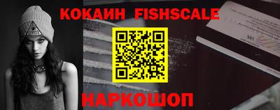 альфа пвп Лесосибирск