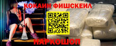 альфа пвп Лесосибирск