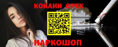 мет Ливны
