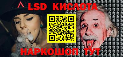 альфа пвп Лесосибирск