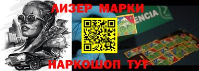 мет Ливны