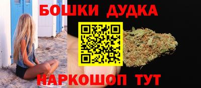 мет Ливны