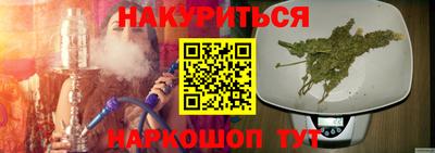 альфа пвп Лесосибирск