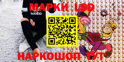 мет Ливны