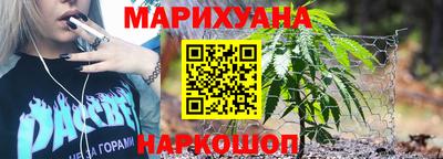 мет Ливны
