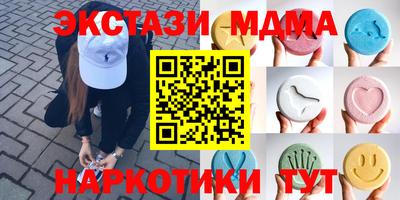 мет Ливны