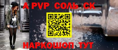 мет Ливны
