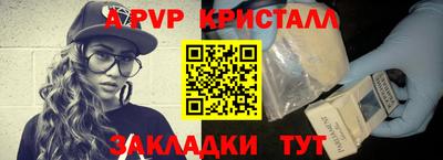 мет Ливны