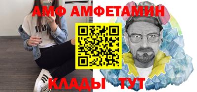 альфа пвп Лесосибирск