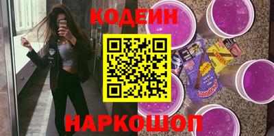 мет Ливны