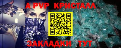 мет Ливны