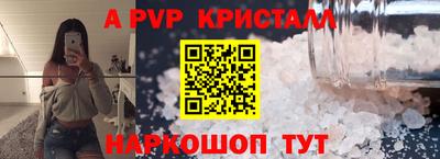 мет Ливны