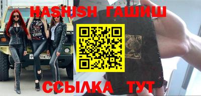 альфа пвп Лесосибирск