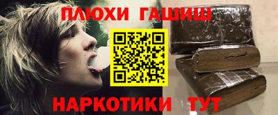 героин Ликино-Дулёво