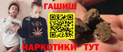 героин Ликино-Дулёво