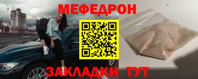 мет Ливны