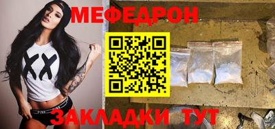 мет Ливны