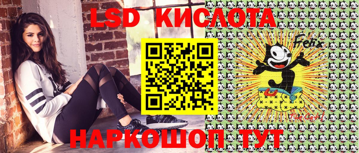 Наркотические марки 1,5мг Заволжье