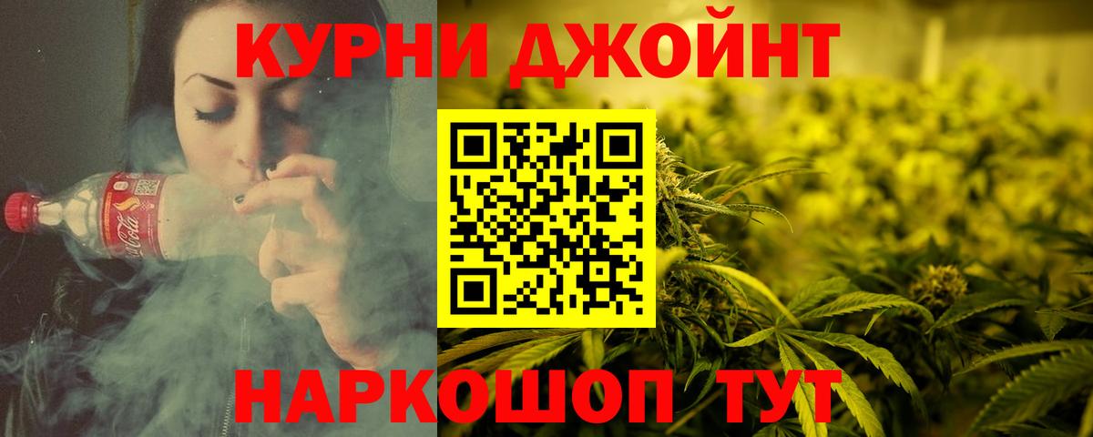 ГАШ  Cocaine  Меф МЯУ МЯУ кристаллы  Вход с VPN  Заволжье  Конопля  ЭКСТАЗИ 
