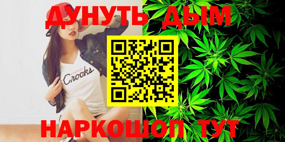 Каннабис план Заволжье
